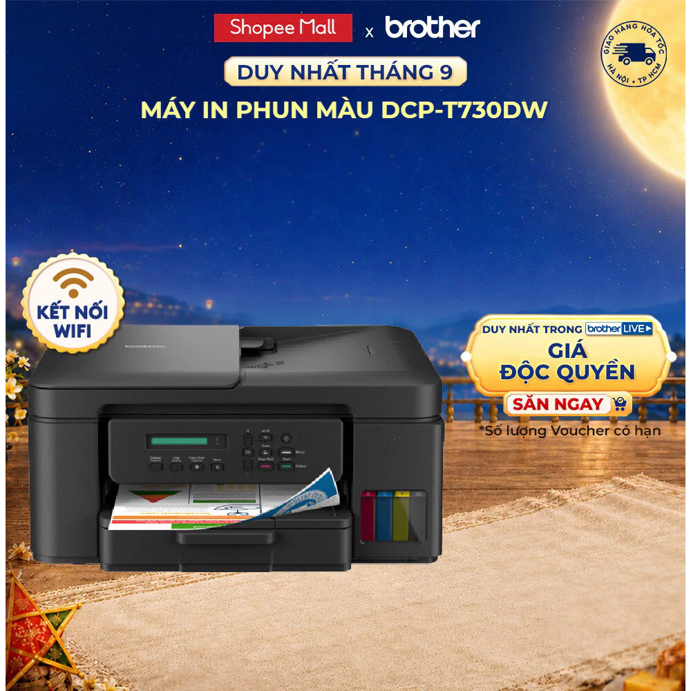 Máy in phun màu đa năng Brother DCP-T730DW