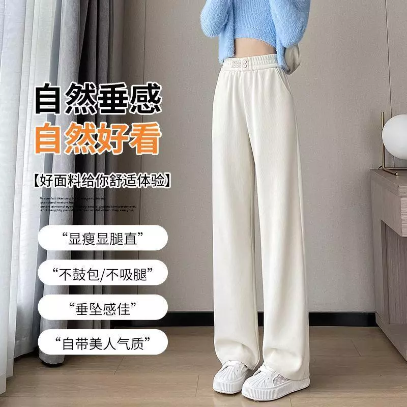 Quần ống rộng hẹp kéo dài dành cho nữ Chân thẳng có chiều rộng cao Phiên bản mở rộng thon gọn hơn Nhìn cao mùa xuân thu Sử dụng hàng ngày