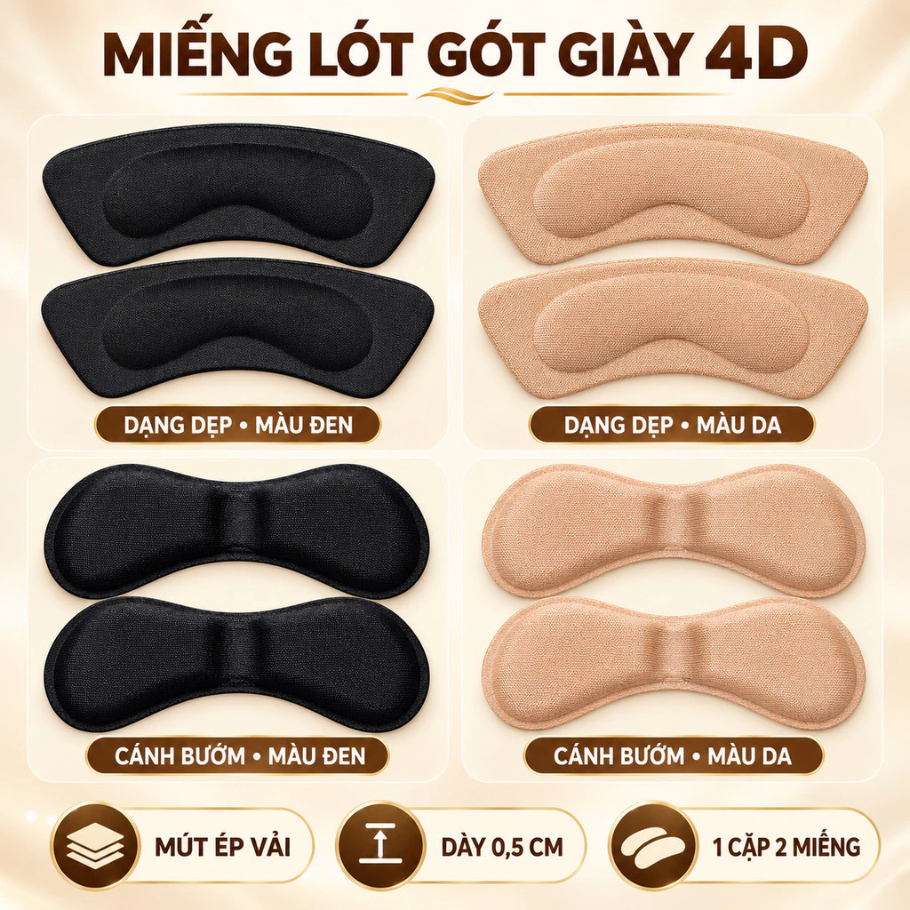 Bộ 2 Miếng Lót Gót Giày 4D Mút Ép Vải, Chống Tuột Gót, Dạng Dẹp/Cánh Bướm