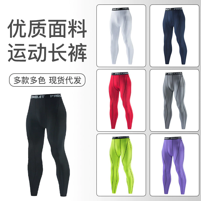 Quần Thể Thao Nam Màu Trơn Thể Dục Chạy Bộ Quần Tập Luyện Amazon Thoáng Khí Nhanh Khô Quần Legging Nam Co Giãn