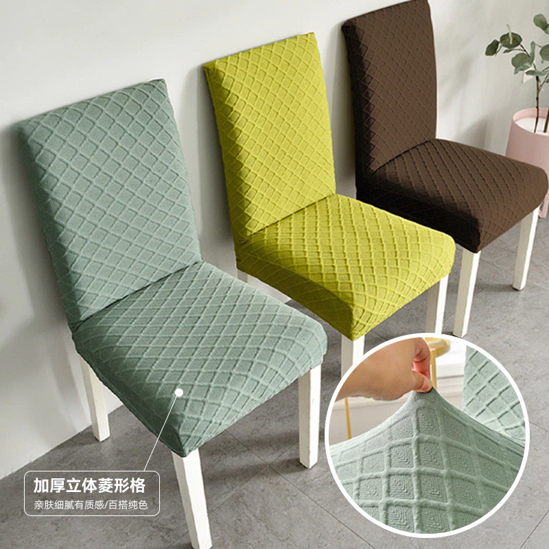 [Sản phẩm mới] Vỏ bọc ghế bàn ăn khách sạn Vỏ bọc ghế ăn chống bẩn Hộ gia đình Vỏ bọc tựa lưng Ghế tích hợp Vỏ đa năng