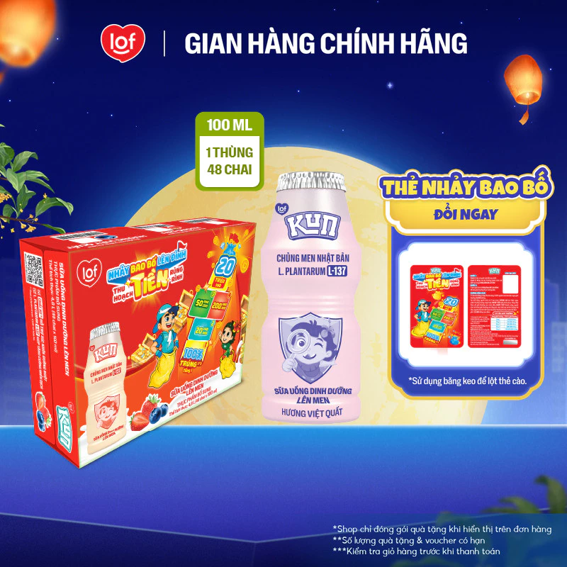 Sữa chua uống KUN dinh dưỡng lên men vị việt quất thùng 48 chai x 100ml