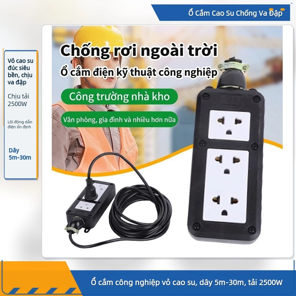 Ổ Cắm Điện Đúc Cao Su Công Nghiệp Siêu Bền - Chống Va Đập Chịu Tải Cao 3500W