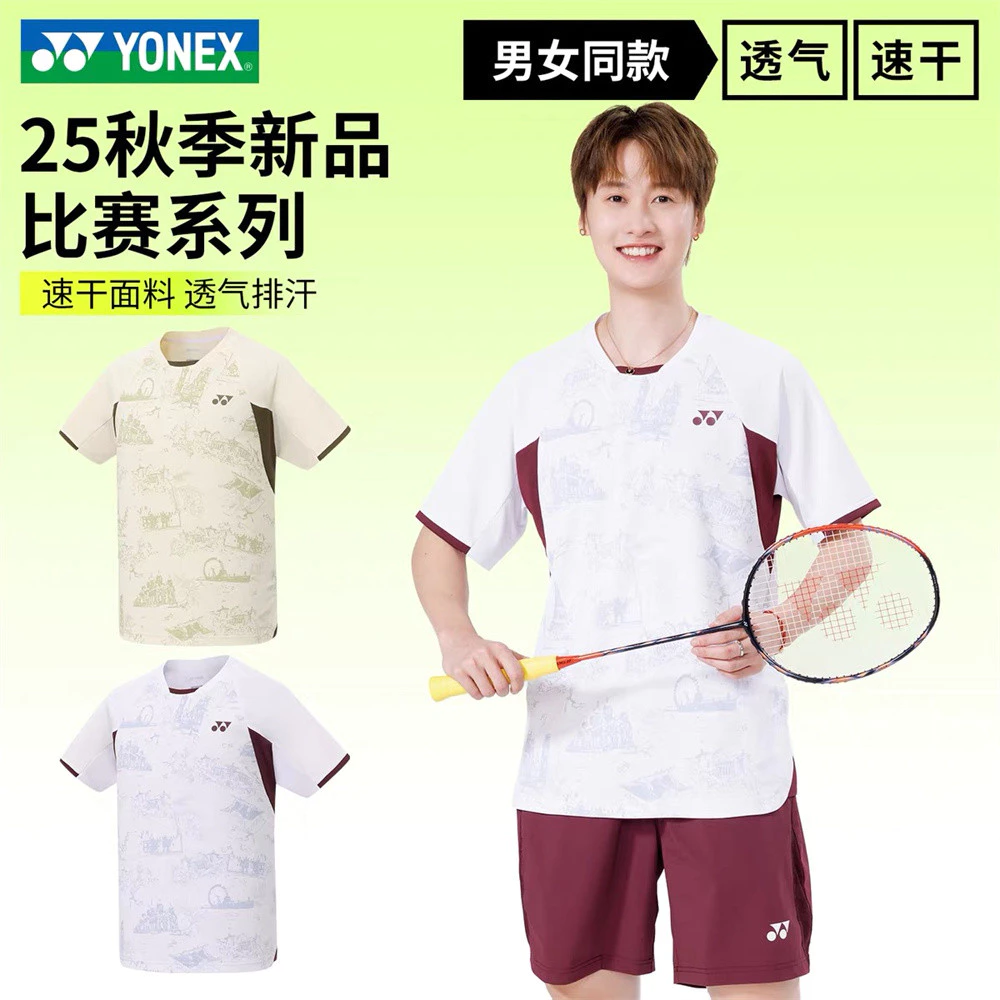 Áo cầu lông chuyên nghiệp cho nam nữ, khô nhanh và chống ẩm, model 750
