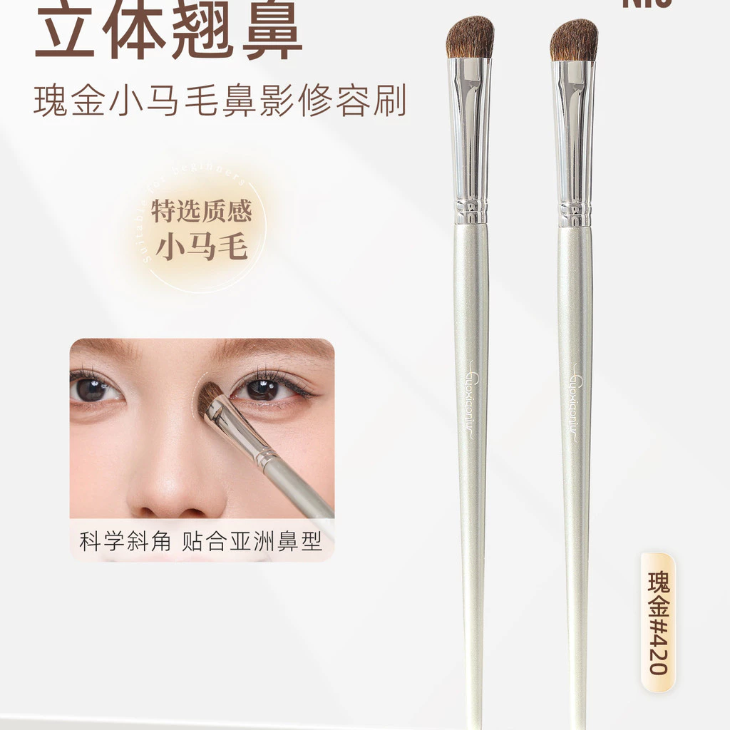 GUOXIAONIU Hoa Hồng Vàng Mũi Bóng Bàn Chải Lông Ngựa Đầu chéo Bàn Chải Đường Viền Chính Xác Ngón Tay Động Vật Bụng Rễ Núi Mũi Cánh Bóng Bàn Chải Trang Điểm
