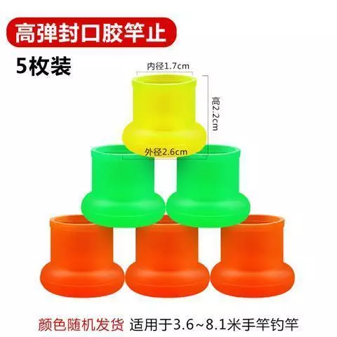 Câu Cá Niêm Phong Cần Dừng Silicon Cần Câu Cắm Chống Trơn Trượt Vòng Cần Dừng Vòng Đa Năng Dừng Bao Phía Sau Cắm Đồ Câu Cá