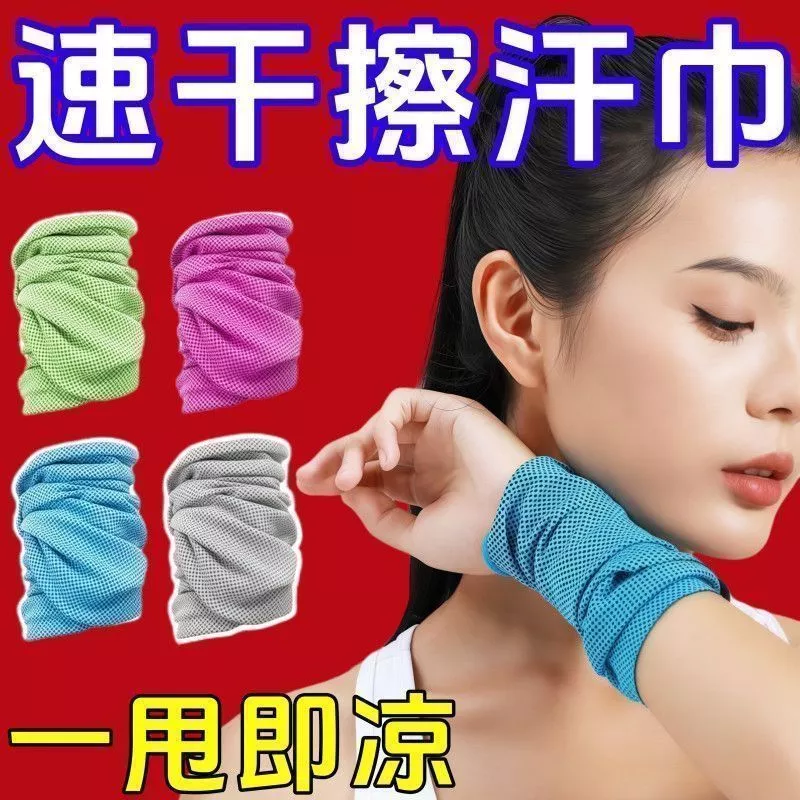 Thể Thao Mùa Hè Cổ Tay Mồ Hôi Đầu Lạnh Chạy Mồ Hôi Khăn Tập Thể Hình Di Động Nhanh Khô Khăn Mỏng Dây Đeo Tay