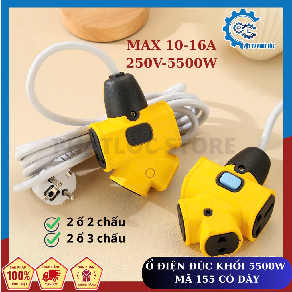 Ổ cắm điện công suất cao 5500W Mã 155 công tắc,dây 1.8M-5M, lõi đồng vỏ PVC dẻo đúc siêu bền, chống va đập, chống cháy