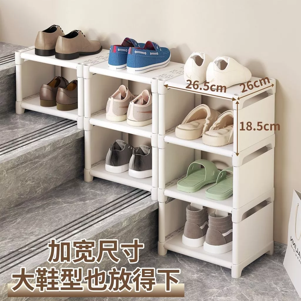 [Sản phẩm mới] Giá đỡ giày cầu thang Phong cách thang Cửa gia đình Nhỏ hẹp Tủ giày nhiều lớp Lưu trữ Hộp giày đơn giản tiết kiệm không gian cho thuê