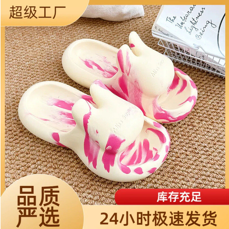 Dép EVA Nữ Bước Vào Shit Chống Trơn Trượt Chống Mùi Nhà Thoáng Khí Đi Chơi Mặc Dép Mùa Hè Thỏ Dép
