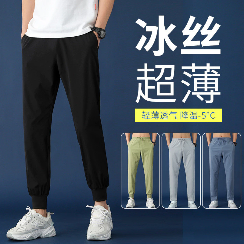 Quần lụa băng nam thể thao thông thường Quần nam mùa hè siêu mỏng Quần nam khô nhanh Slim-Fit co giãn điều hòa không khí rộng