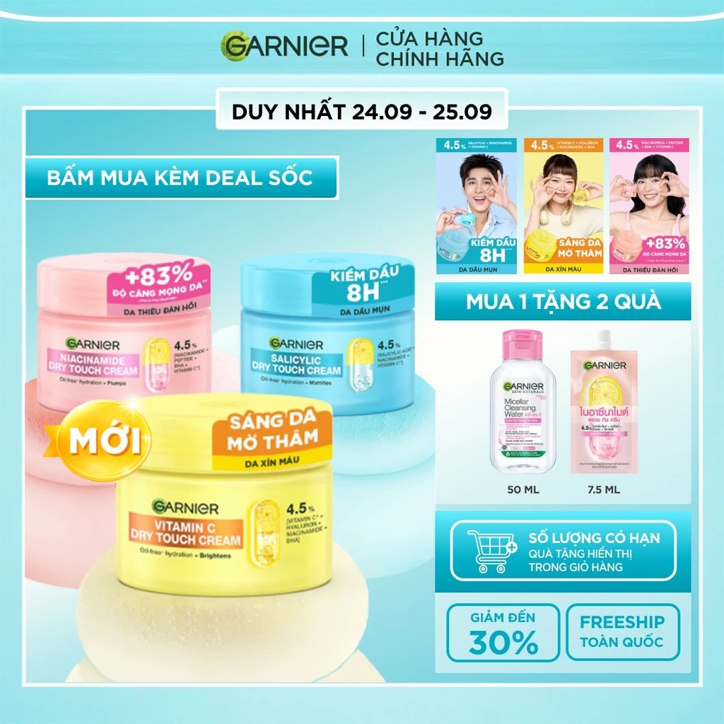 MỚI! Kem dưỡng ẩm Garnier kết cấu ráo mịn như Mochi cấp ẩm 48H cho da căng mịn 50ml - Garnier Dry Touch Cream 50ml