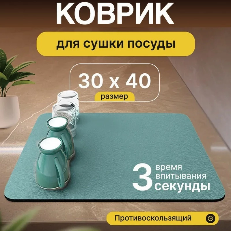 [Sản phẩm mới] Thảm thoát nước dễ bảo vệ chống bụi bẩn phong cách Bắc Âu Thảm cà phê chống mài mòn chống trượt