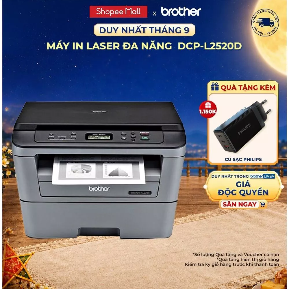 Máy in laser đa năng Brother DCP-L2520D