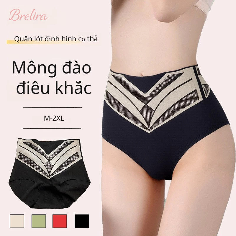 『 Brelira 』Quần lót định hình nâng hông liền mạch Quần lót điều khiển bụng thoáng khí Plus Kích thước chống chảy xệ Hỗ trợ đồ lót nữ