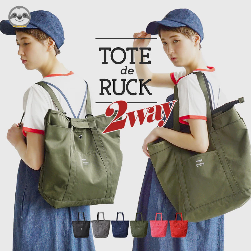 Phong cách Nhật Bản Muji Style / Túi Tote Nylon vuông ngang nữ / Ba lô chéo dung tích lớn / Túi du lịch nhẹ / Túi thời trang sử dụng kép