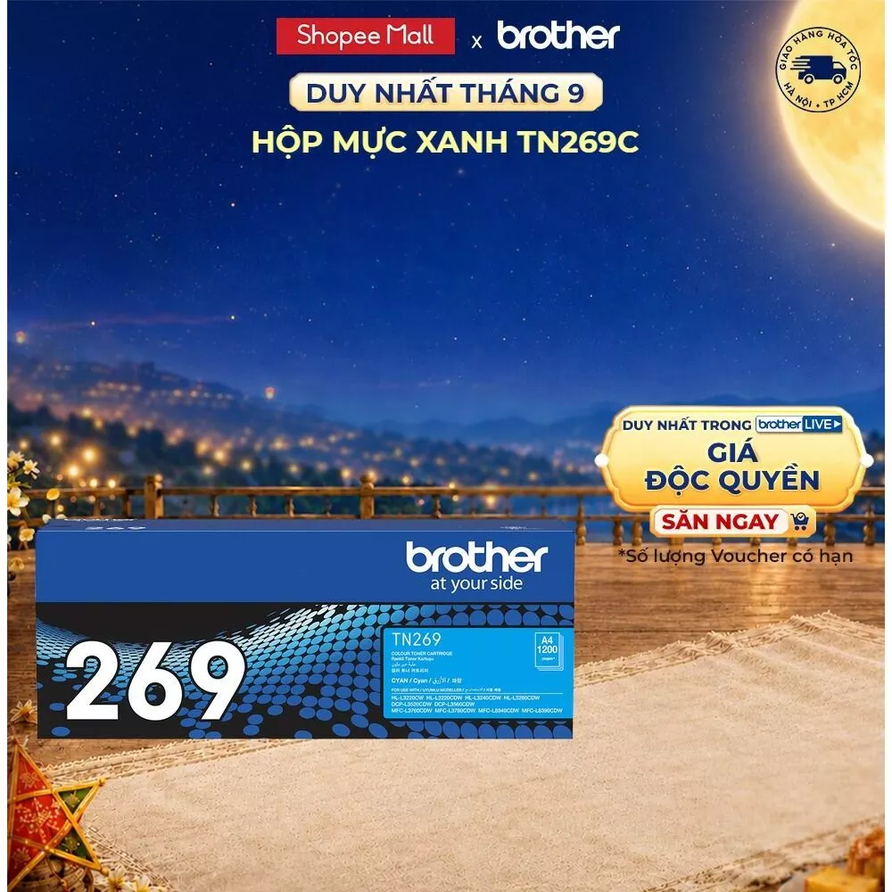 Mực in laser màu (xanh) Brother TN269C