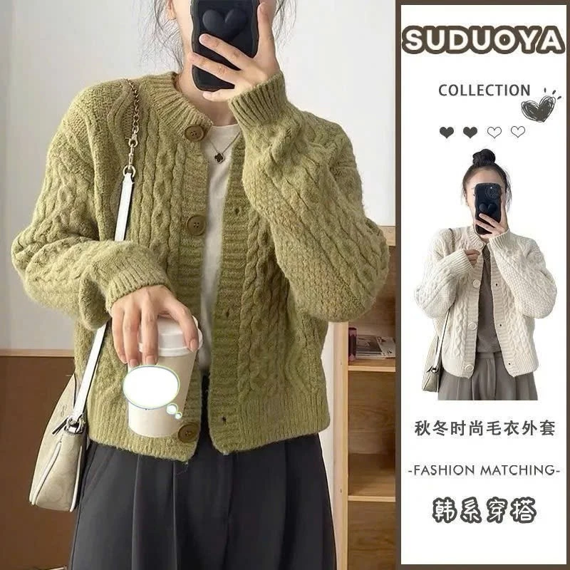 Áo cardigan len mùa đông cách điệu thiết kế họa tiết viền thừng chất liệu mềm mịn MOQC SP250