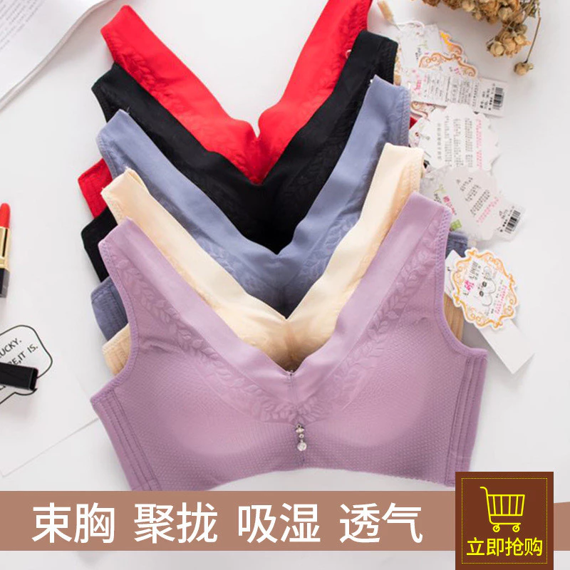Vú Nhỏ Dày Áo Phong Cách Đẹp Lưng Ren Quần Lót Tập Hợp Q Co Giãn Cotton Có Thể Điều Chỉnh Loại Áo Ngực Không Dây Khóa Ba Lông