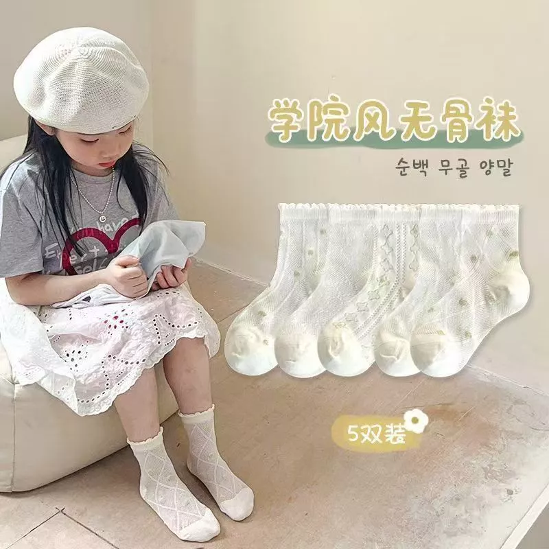 Tất bé gái cổ trung - Lưới mỏng thoáng khí viền bèo xinh xắn, co giãn mềm nhẹ mặc xuân hè