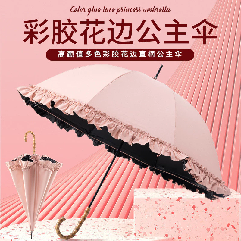 [Sản phẩm mới] Ô chống nắng Hướng dẫn sử dụng ô ren ô thẳng Tay cầm cong Tấm che nắng Ô chống nắng Ô chống tia cực tím