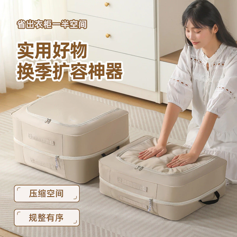 [Sản phẩm mới] Túi đựng áo khoác xuống Túi đựng quần áo Túi đựng vali Quần áo Quilt Nén dung tích lớn đựng bốn mảnh