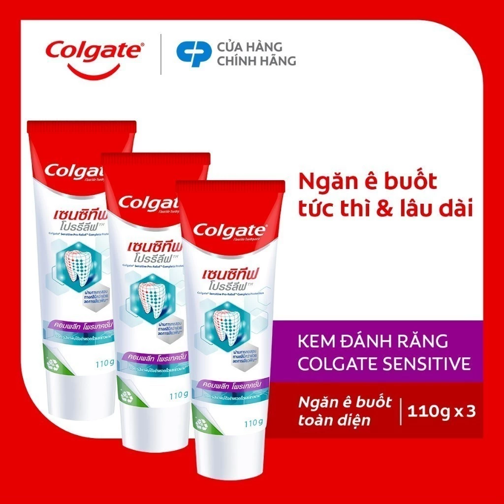 Bộ 3 Kem đánh răng Colgate ngăn ê buốt Sensitive Pro Relief cho răng nhạy cảm 110g