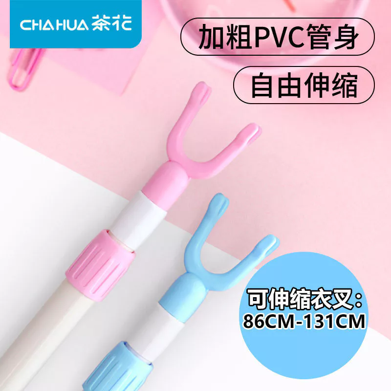 Camellia Có Thể Thu Vào Quần Áo Sấy Quần Áo Cần Sấy Quần Áo Thanh Hỗ Trợ Ban Công Áo Chọn Cần Nĩa Áo Treo Cần Nĩa Áo Chọn Áo Thanh Chọn Áo Thanh Dính