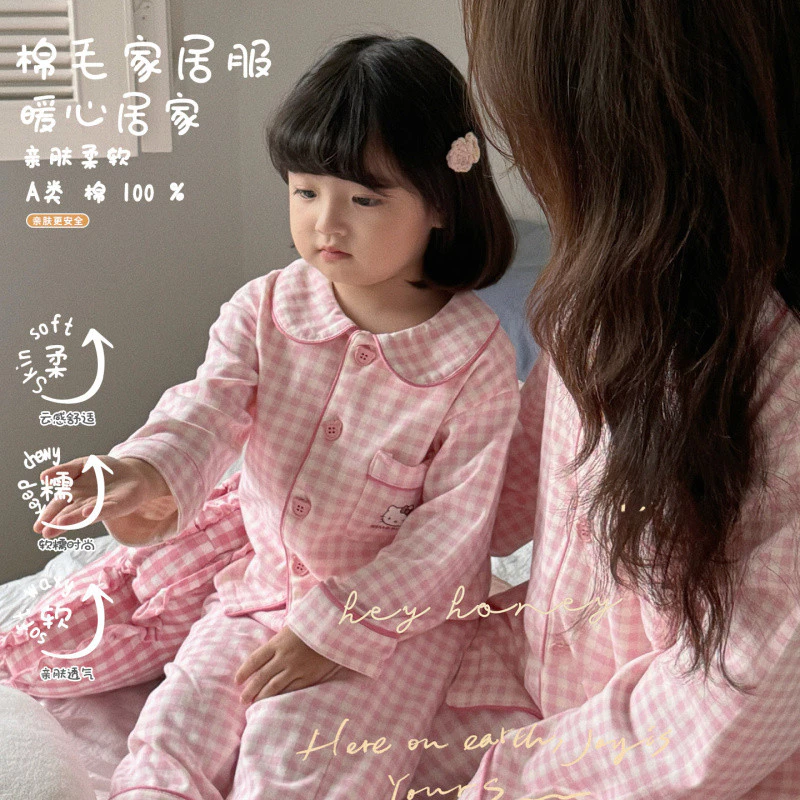 Bộ Đồ Ngủ Cha Mẹ-Con Phong Cách Mới Cotton Nguyên Chất Hoạt Hình Quần Dài Tay Bé Gái Cardi Dễ Thương