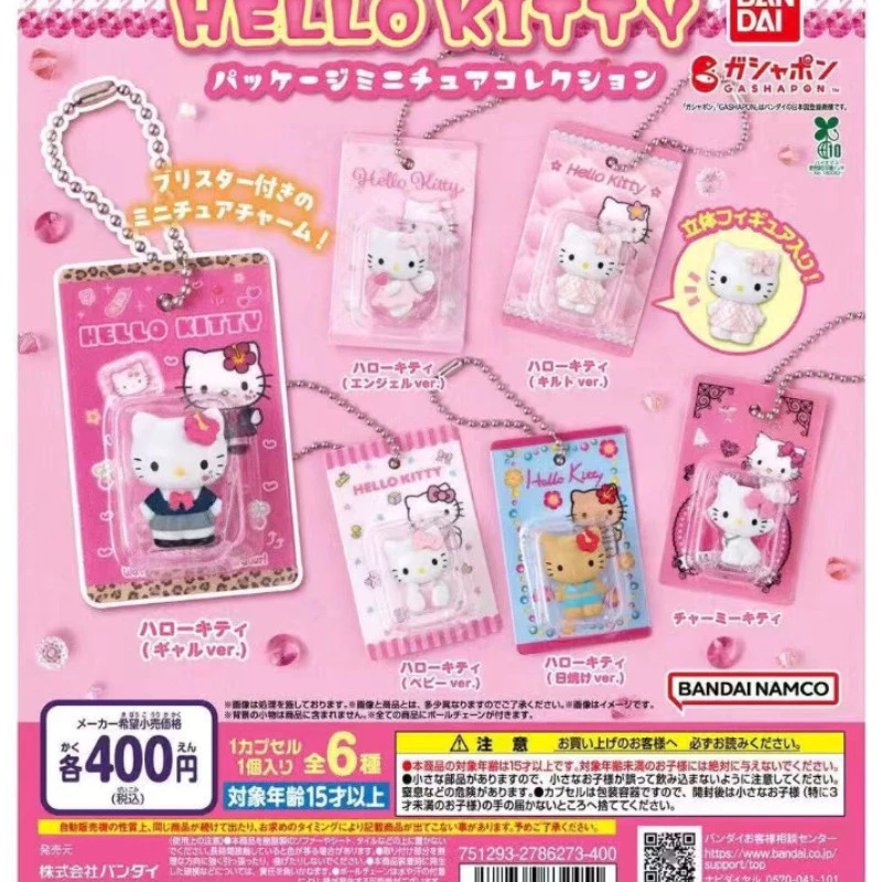 Kawaii Sanrio Hello Kitty Mù Hộp Dễ Thương KT Móc Khóa Túi Mặt Dây Chuyền Đồ Chơi Trẻ Em Quà Tặng Trang Trí