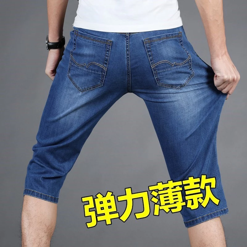 Mùa Hè Mỏng Co Giãn Quần Short Denim Nam Rời Plus Béo Plus Kích Thước Thanh Niên Năm Điểm Breeches Trung Niên
