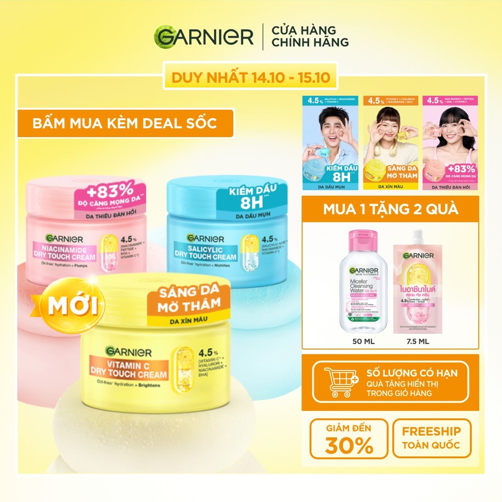 Kem dưỡng ẩm Garnier kết cấu ráo mịn như Mochi cấp ẩm 48H cho da căng mịn 50ml…