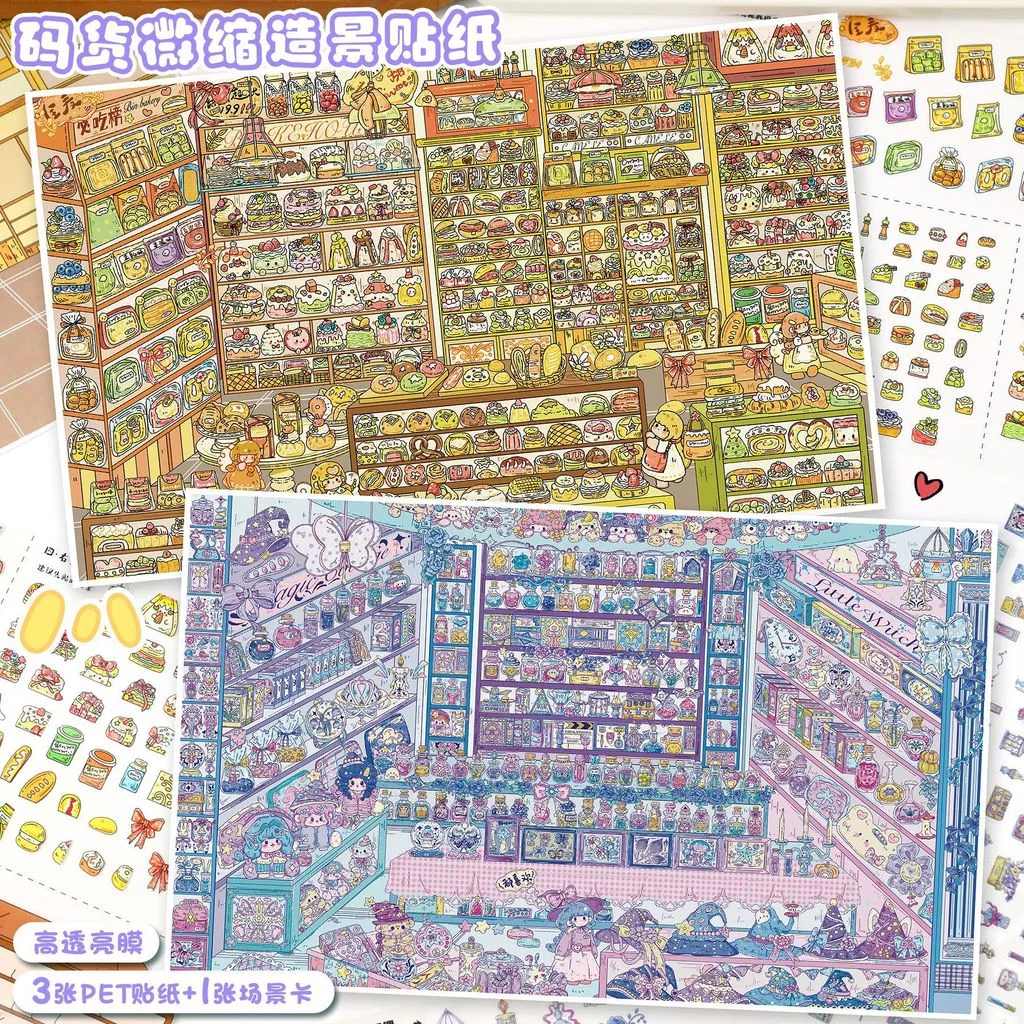Idako [Art Blue 174.0] Kích Thước Lớn 4 Miếng Dán Cảnh Quan Mô Phỏng Mã Kinh Doanh Hàng 3D diy Giải Nén SS116