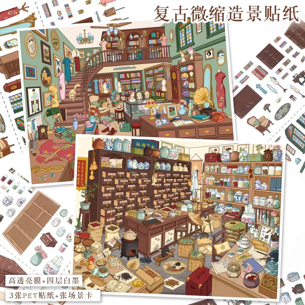 Idako [Art Blue 184.0] Kích Thước Lớn 4 Miếng Dán Cảnh Quan Hoài Cổ Dòng Mã Hàng Phong Cách Trung Hoa Dược Quần Áo Shop 3D diy SS393