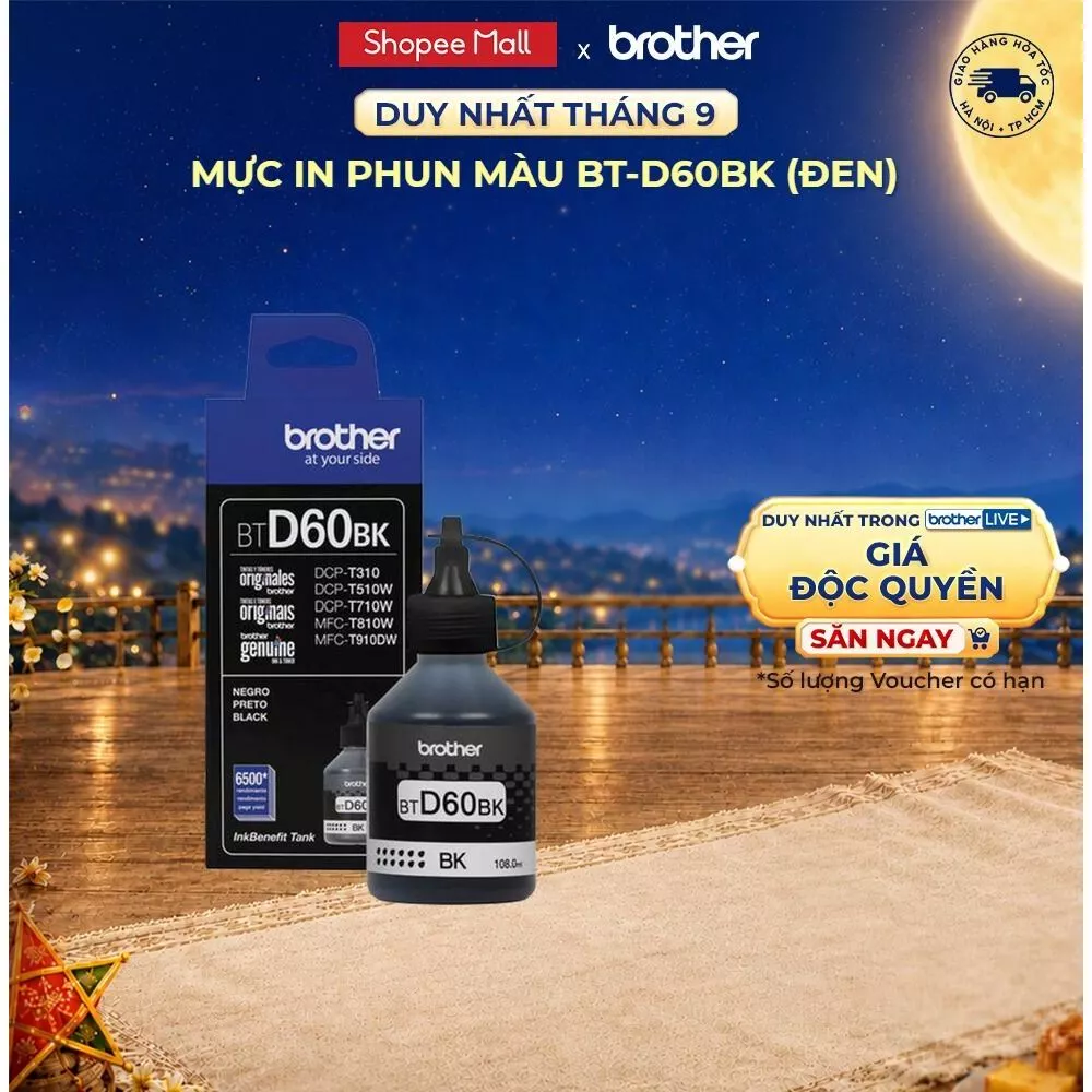 Mực in phun 7,500 trang (đen) Brother BTD60BK