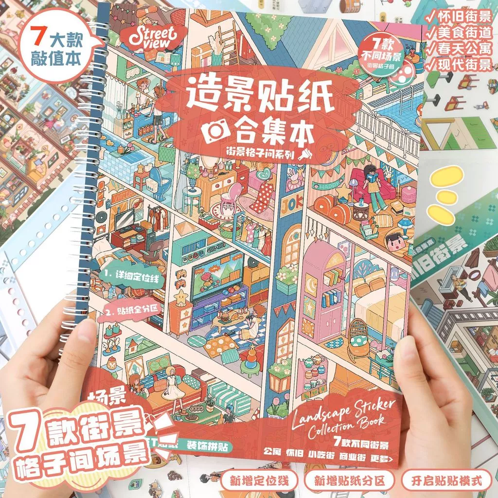 Idako [Sách sưu tập hàng hóa cỡ A4 Art Blue] 24 Cái Nhãn dán cảnh quan cỡ lớn Mã hàng hóa Cửa hàng trái cây Trung tâm mua sắm Căn hộ Cabin ST014