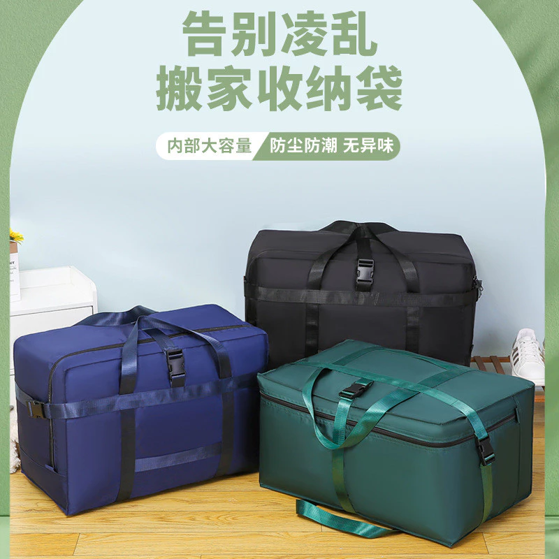 [Sản phẩm mới] Túi đóng gói di chuyển Vải Oxford Túi lưu trữ du lịch dung tích lớn Túi Duffel Màu trơn đựng hành lý không khí không thấm nước