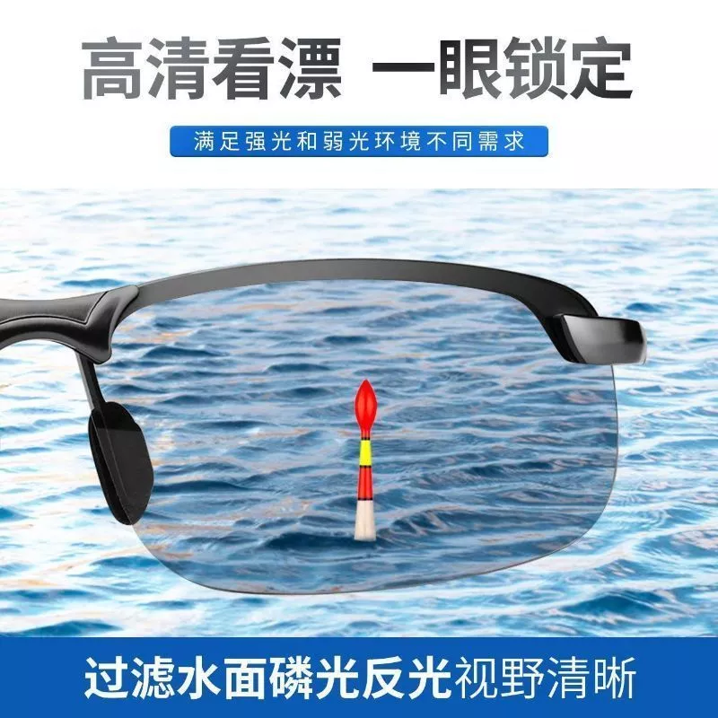 Câu Cá Ngoài Trời Kính Mát Đặc Biệt Chống Tia Cực tím Ánh Sáng Mạnh Siêu Nhẹ Thoải Mái Chống Cát Chống Bắn Kính Mát