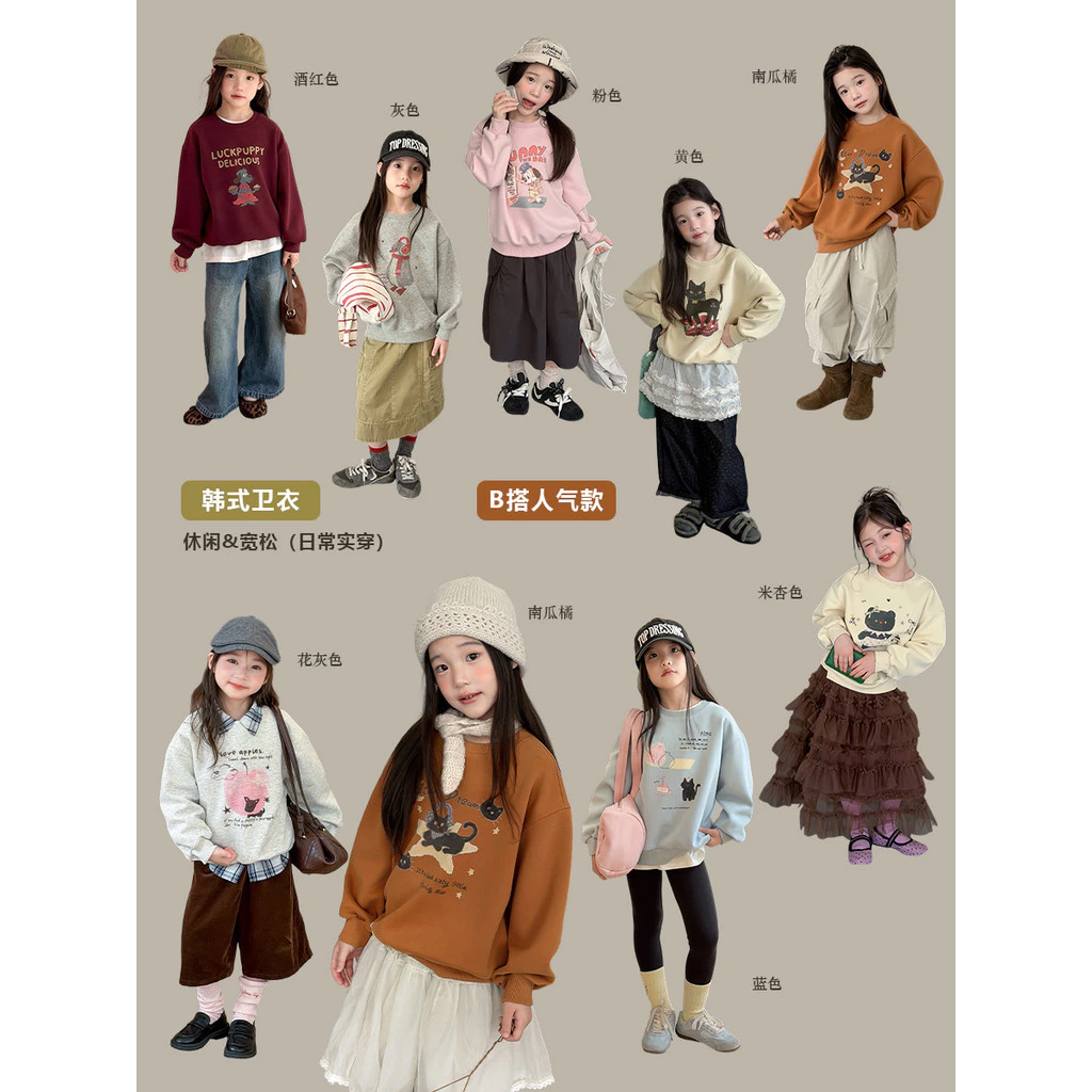 𝑵𝒆𝒘 𝐒𝐚̆̃𝐧 𝟐𝟎𝟐𝟔 (14-50kg) Áo Nỉ Hoodie, Áo Nỉ Da Cá Dài Tay MÙA THU Form To phong cách Hàn Quốc cho Bé Gái