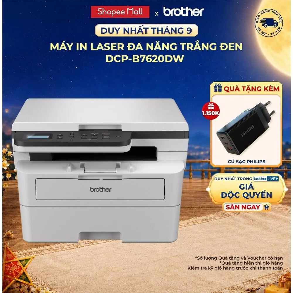 Máy in laser đa năng Brother DCP-B7620DW