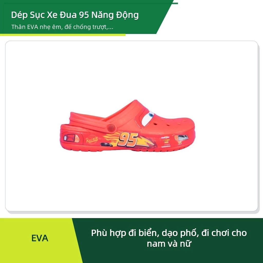 Dép Sục Hoạt Hình Xe Đua Số 95 Đế EVA Chống Trượt Thoáng Khí Đi Biển Dạo Phố Cho Nam Nữ ✨deerlu05.vn✨