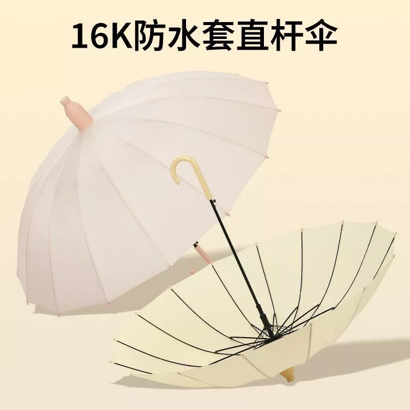 [Sản phẩm mới] Ô chống nước phù hợp màu sắc thích hợp ô dù tay cầm dài bán tự động Ô thẳng đơn giản hiện đại Ô đôi nắng