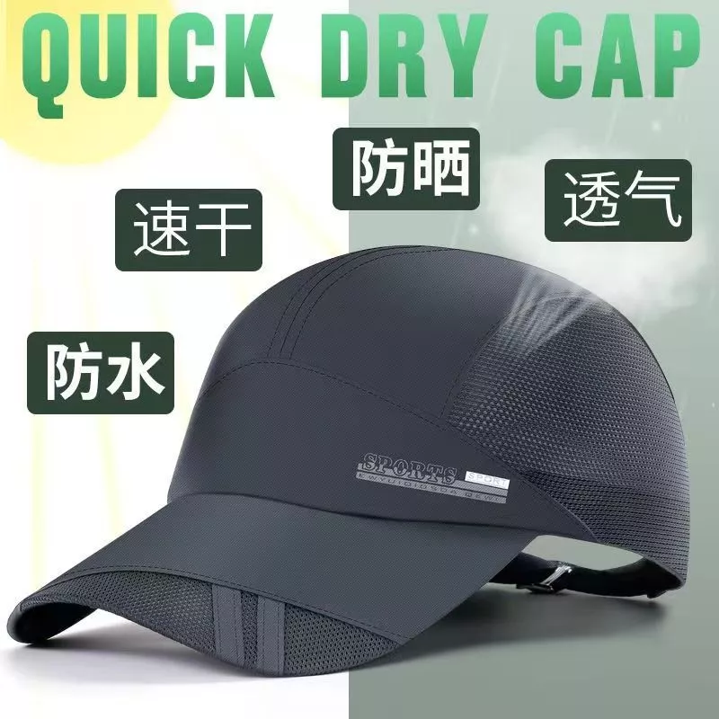 Mũ Đạt Đỉnh Nam Mùa Hè Phong Cách Mới Chu Vi Đầu Lớn Nhanh Khô Thoáng Khí Mỏng Siêu Mỏng Ngoài Trời Mũ Bóng Chày Chống Nắng
