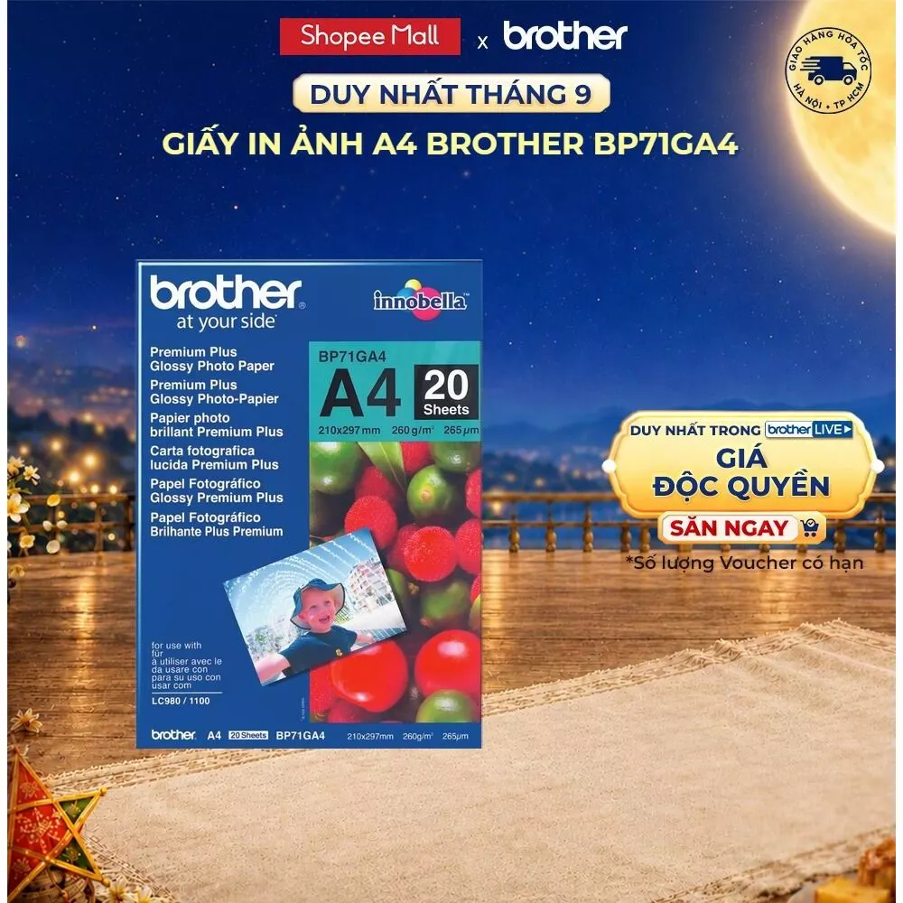 Giấy in ảnh A4 Brother BP71GA4