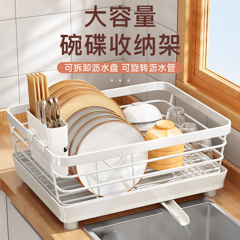[Sản phẩm mới] Giá đựng bát đĩa nhà bếp dung tích lớn Giá đựng đồ để bàn Giá đựng đồ ăn Giá đựng bát đĩa Giá đựng bát đĩa Giá bồn rửa bát
