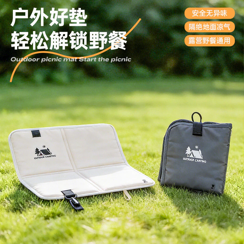 [Sản phẩm mới] Đệm gấp ngoài trời Vải Oxford Thời trang Thảm cắm trại đơn giản dày chống ẩm Thảm dã ngoại chống nước di động chống bụi bẩn