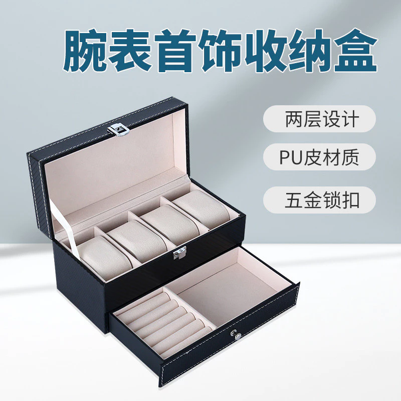Hộp Đồng Hồ Hai Lớp 4 Bit pu Da Vòng Cổ Trang Sức Hộp Bảo Quản Bông Tai Vòng Tay Vòng Bảo Quản Hộp Trưng Bày