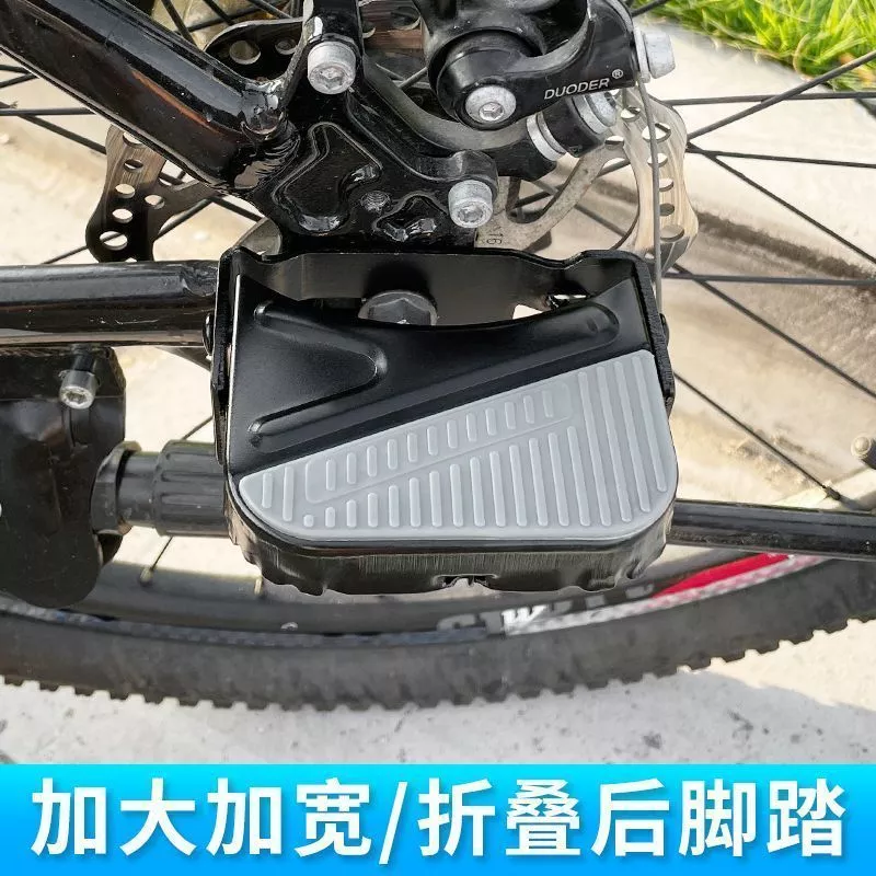 Xe Đạp Bàn Đạp Leo Núi Bánh Sau Trẻ Em Xe Leo Núi Ghế Sau Đa Năng Bàn Đạp Xe Có Thể Gập Lại Phụ Kiện