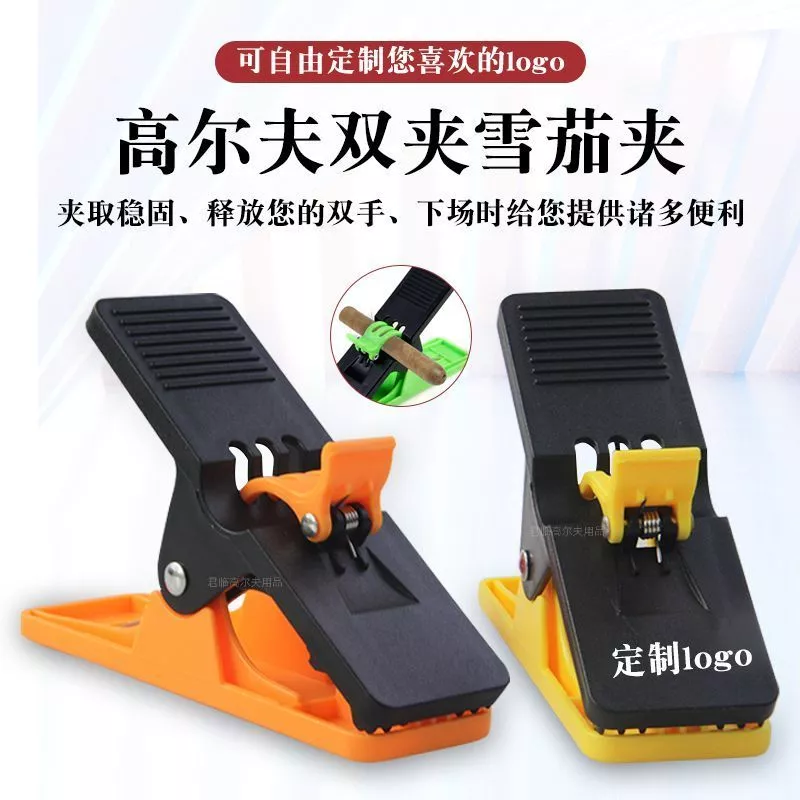 Golf Kẹp Xì Gà Đôi Linh Hoạt, Điều Chỉnh và In Logo Tùy Chỉnh - Phụ Kiện Sân Vận Động