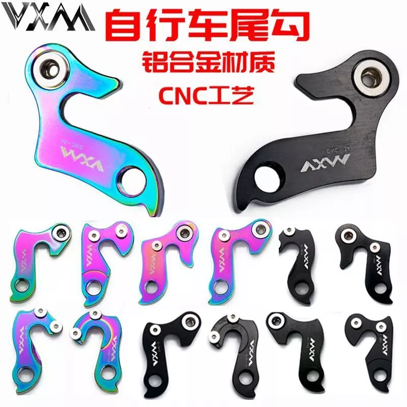 Đường Núi Xe Đạp Đuôi Treo Tai Đuôi Móc / Phía Sau Derailleur Móc / Phía Sau Khung Treo / Dịch Chuyển Móc